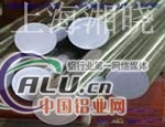 2011铝棒