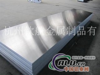 工角槽铝棒 5454铝板厂家成批出售