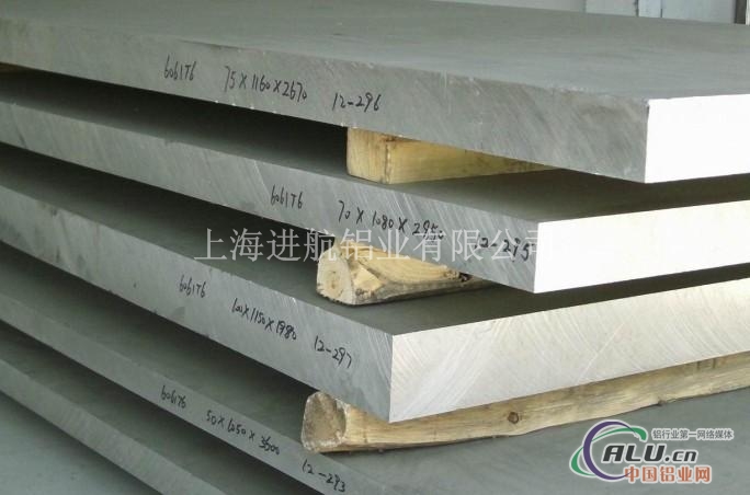 西南铝2038H116超宽铝板供应商