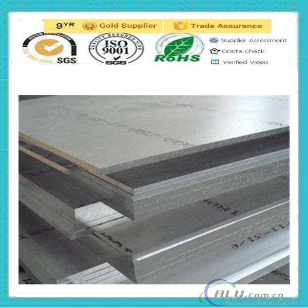 7075 alloy aluminum sheet