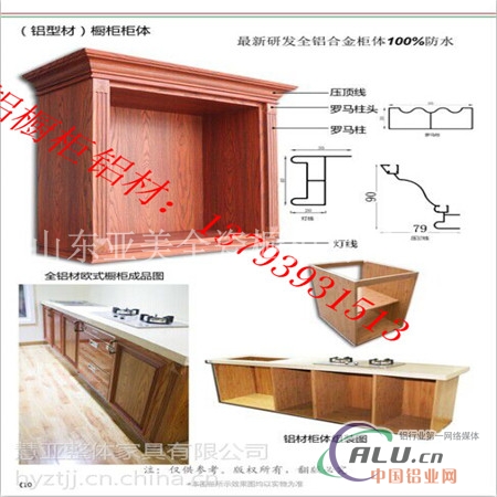  重庆瓷砖厨卫铝材安全可靠