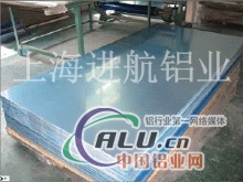 高等3010防锈超宽铝板常用规格表