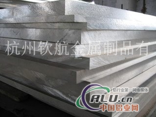厂家直销 现货供应1070铝板规格