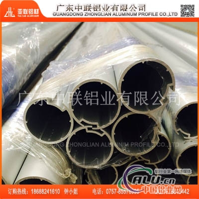 阳较氧化磨砂异型铝管 6063铝管