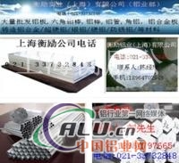 6061铝焊条(CHINA价格啦！！）