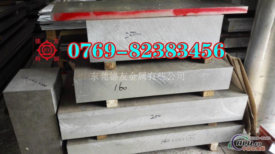 高耐磨防锈铝合金5083铝合金板材