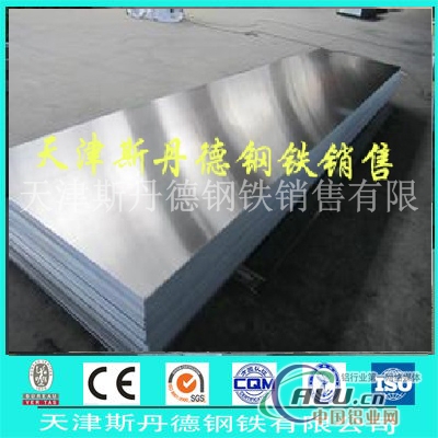 供应6061高韧性铝板价格