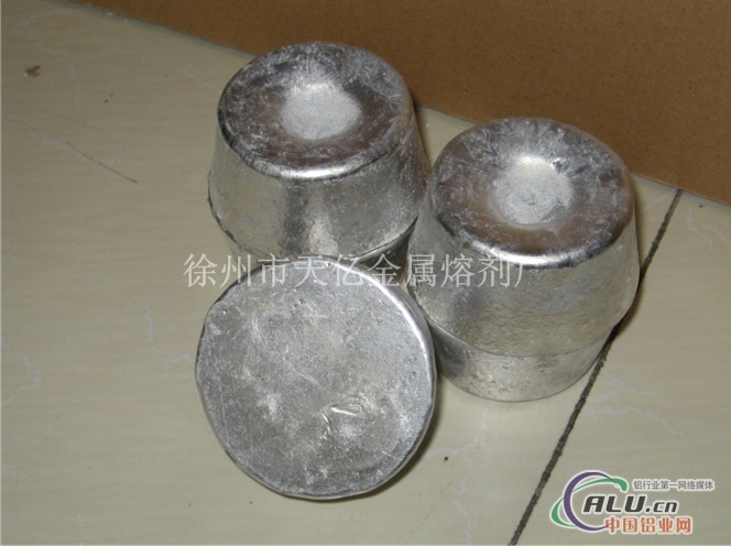 供应优异铝钛硼细化剂