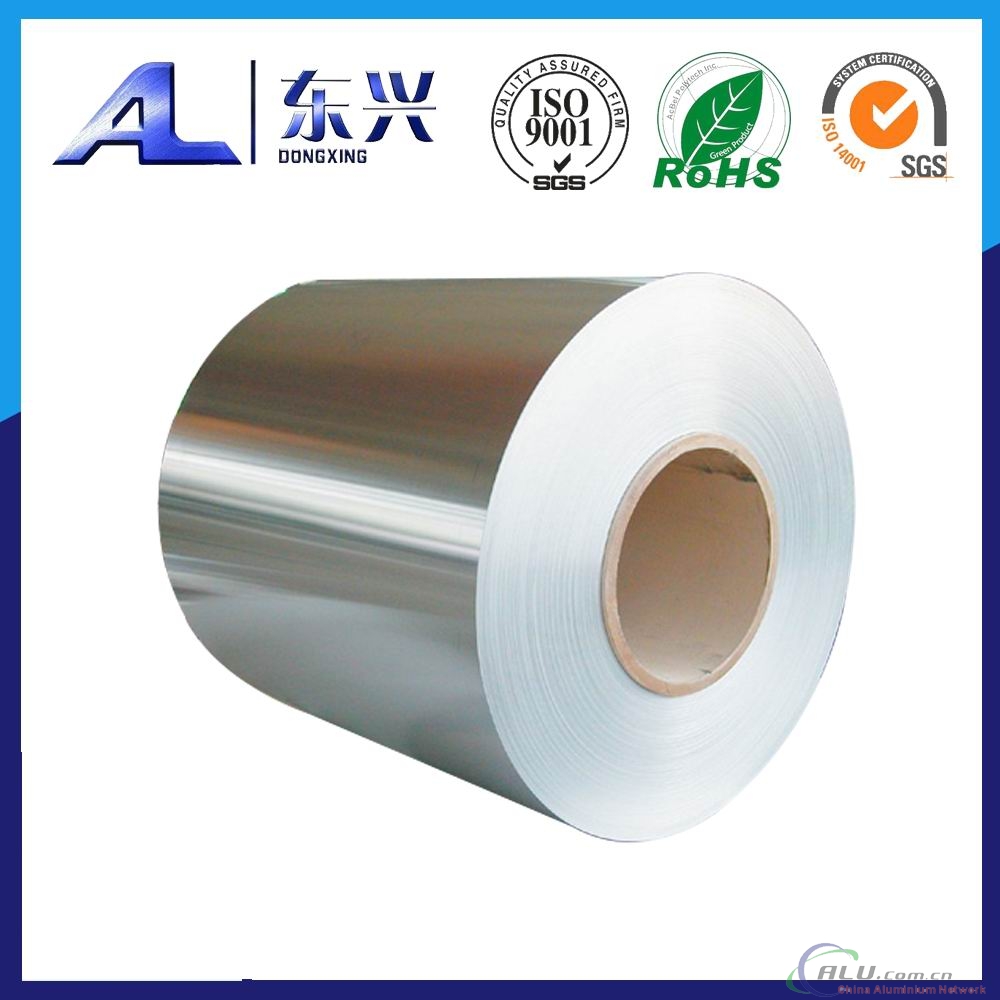Aluminum Foil 8011