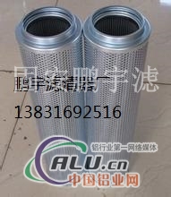 贺德克液压滤芯0660R010BN4HC