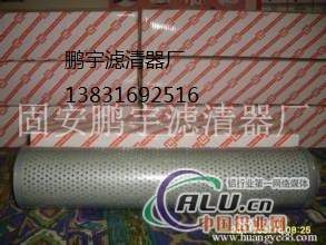 贺德克液压滤芯0030D010BN4HC