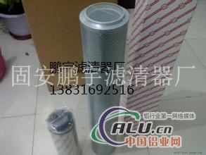 贺德克液压滤芯0240D010BN4HC