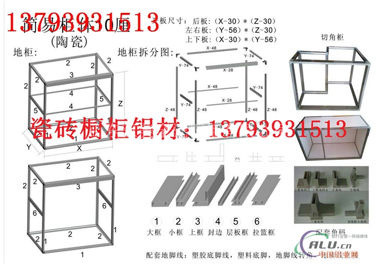 郑州陶瓷合金橱柜铝材怎么样