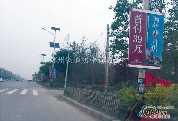 铝合金道旗架厂家供应