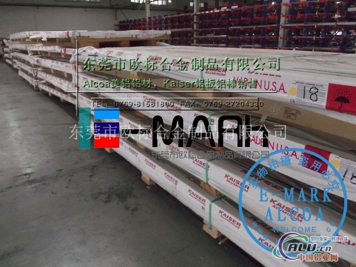 深圳2024铝板厂家 2024模具铝板