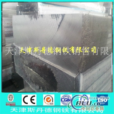 6061合金铝板价格 6061铝板介绍