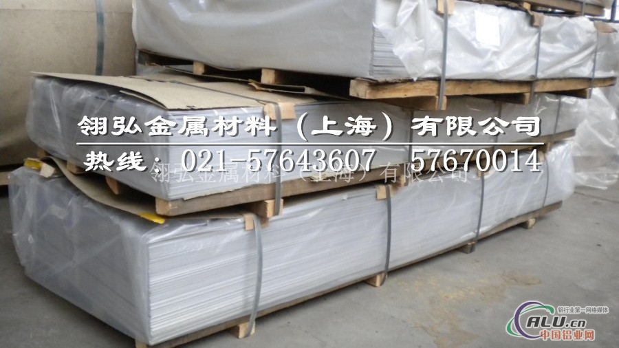 7055超厚铝板 7055美国铝板材质