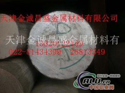 铝棒，5052铝合金铝棒价格