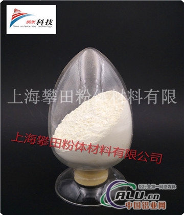 超细氮化铝 ，微米氮化铝