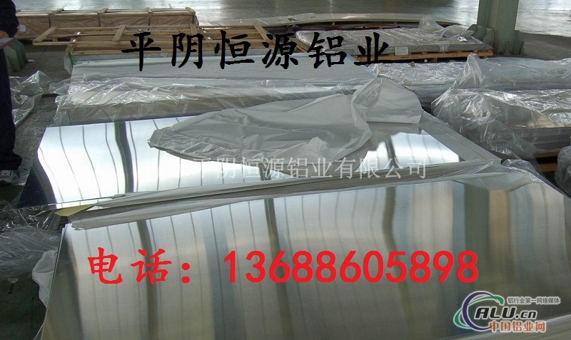 厂家、管道保温1060铝板铝卷