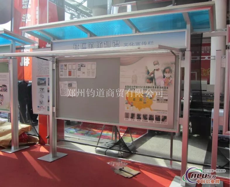 报栏布告栏制作小区报栏