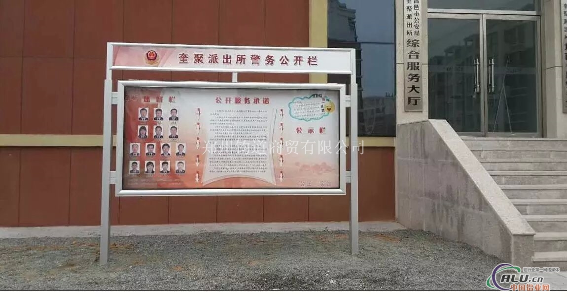 阅报栏定做信息公告栏厂家