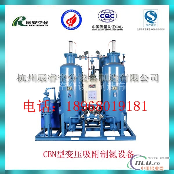 杭州辰睿CR冶金行业专项使用制氮机