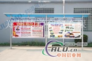 相关部门公告栏铝合金制度栏制作