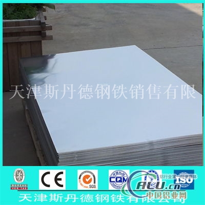 3003保温铝板每平米价格