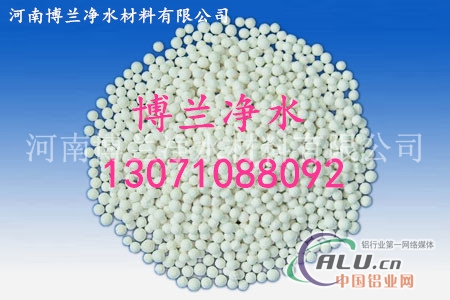 Activated Alumina活性氧化铝