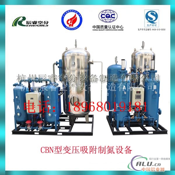 杭州辰睿CR冶金行业专项使用制氮机