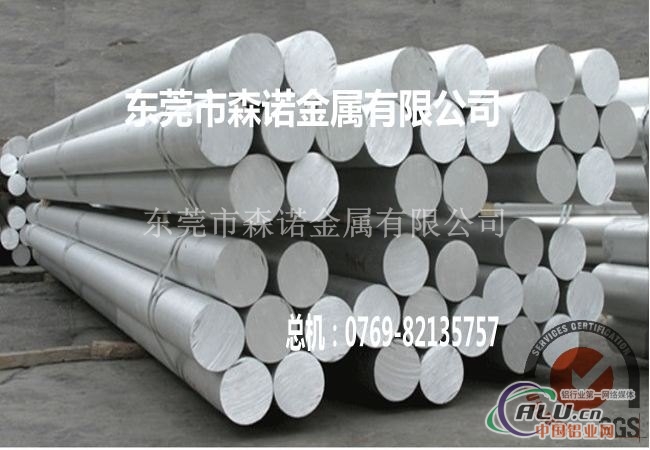 易切削7075铝棒