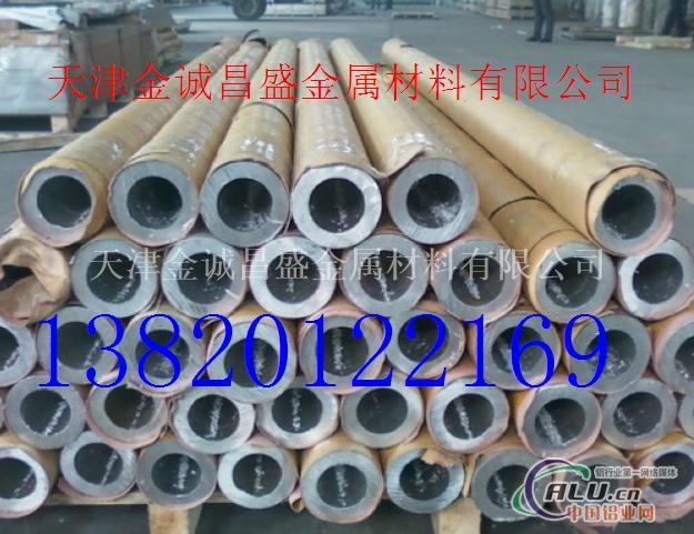 矩形铝管销售6063铝管，5083铝管