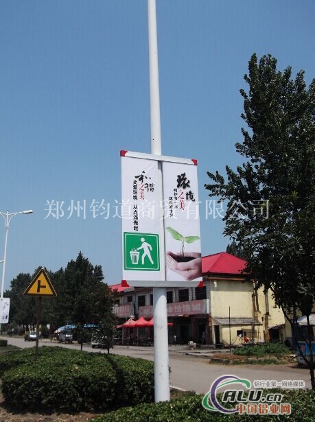 双面铝合金广告道旗制作路旗