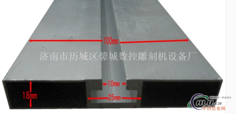 雕刻机专项使用型材 台面铝型材