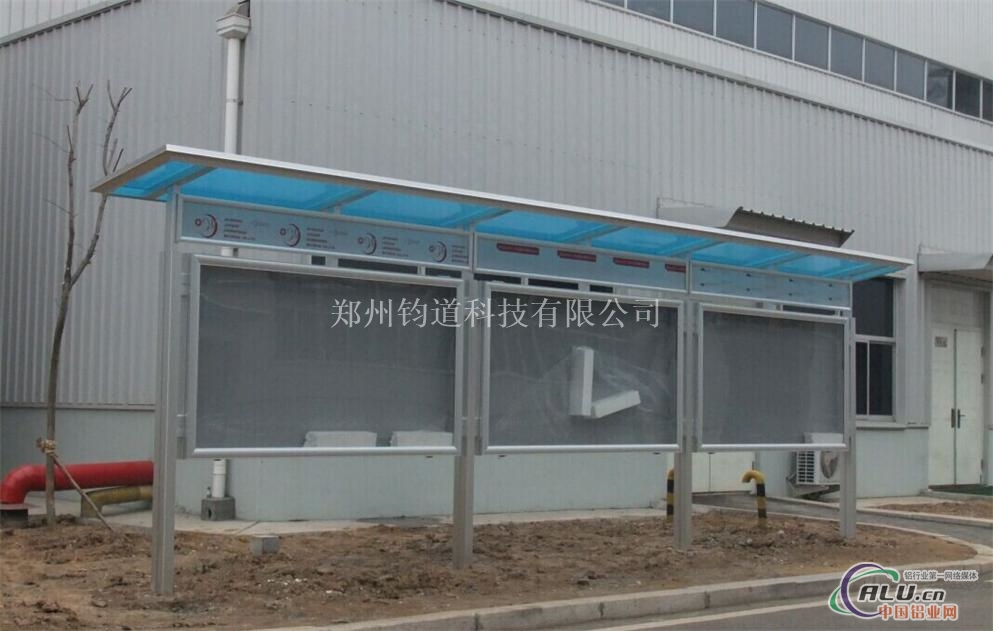 铝合金信息栏 户外宣传栏