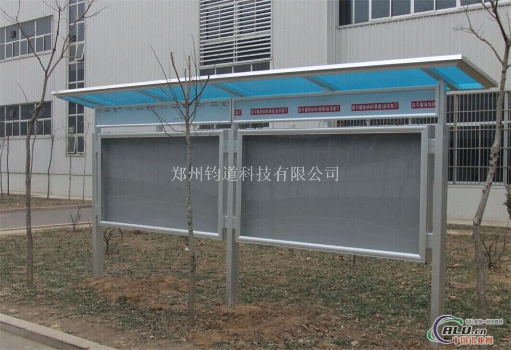 铝合金宣传栏 液压开启宣传栏