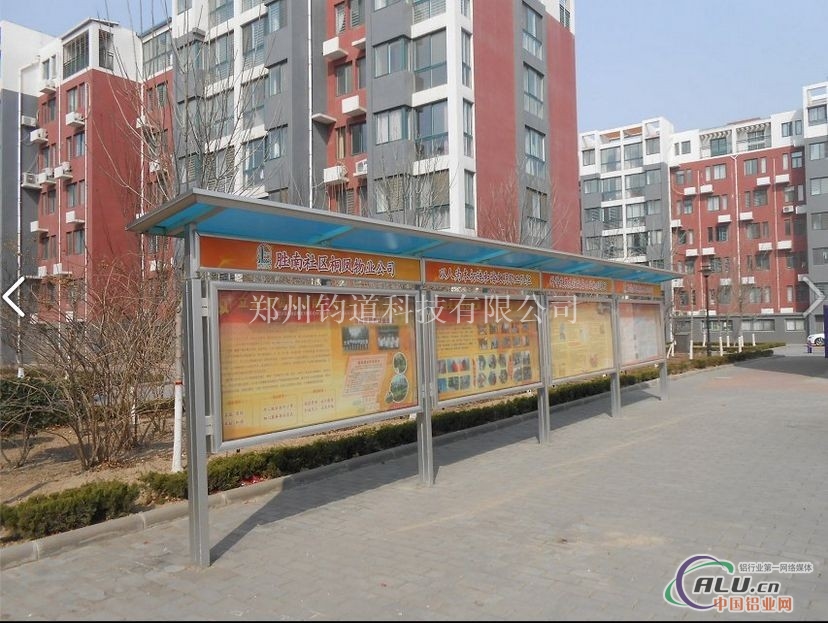 铝合金宣传栏成批出售厂家