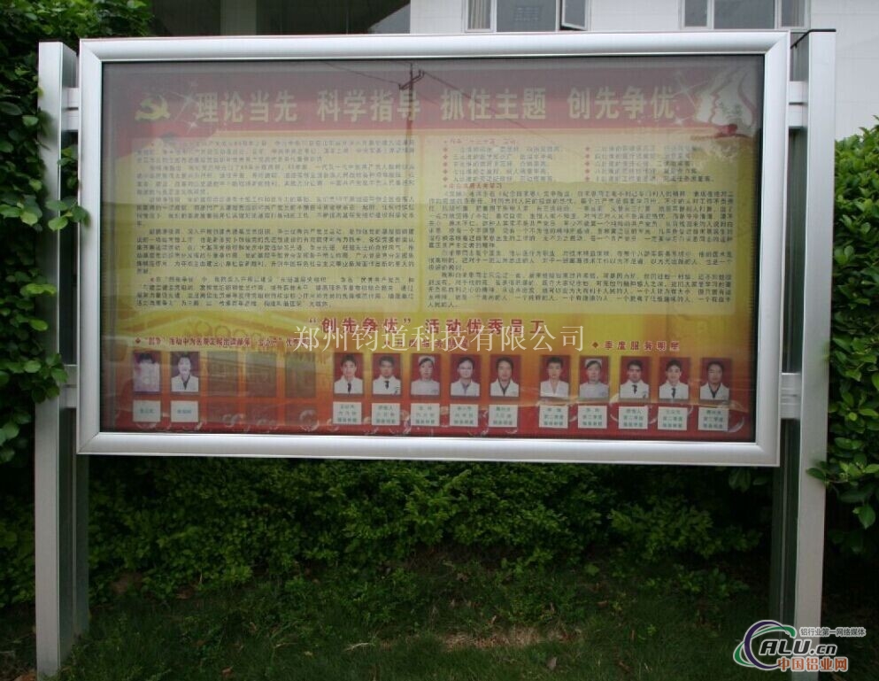 订购铝合金液压宣传栏