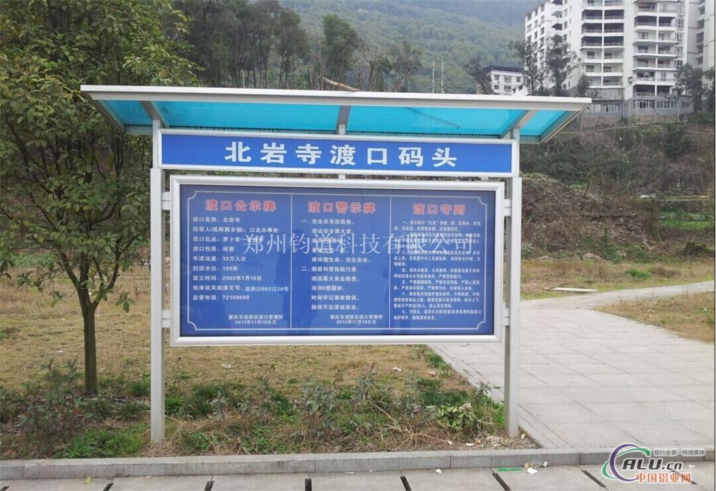 铝合金宣传栏产品