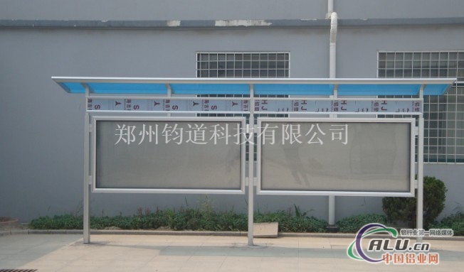  铝合金公告栏  铝合金宣传栏