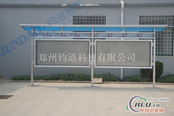 铝合金公示栏  铝合金宣传栏