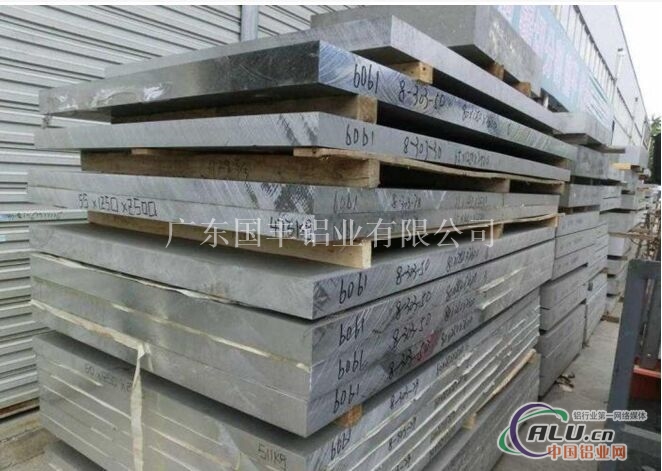 6061铝板现货、6061铝板价格