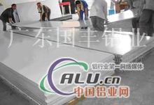 2A12特硬铝板、2A12铝棒供应商
