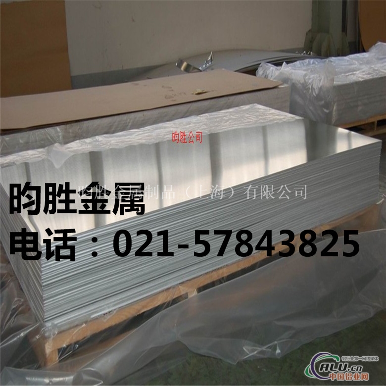 铝合金6A02温度多少℃工作
