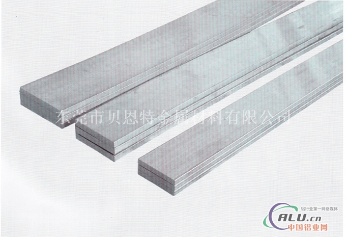 AL7050铝条技术标准