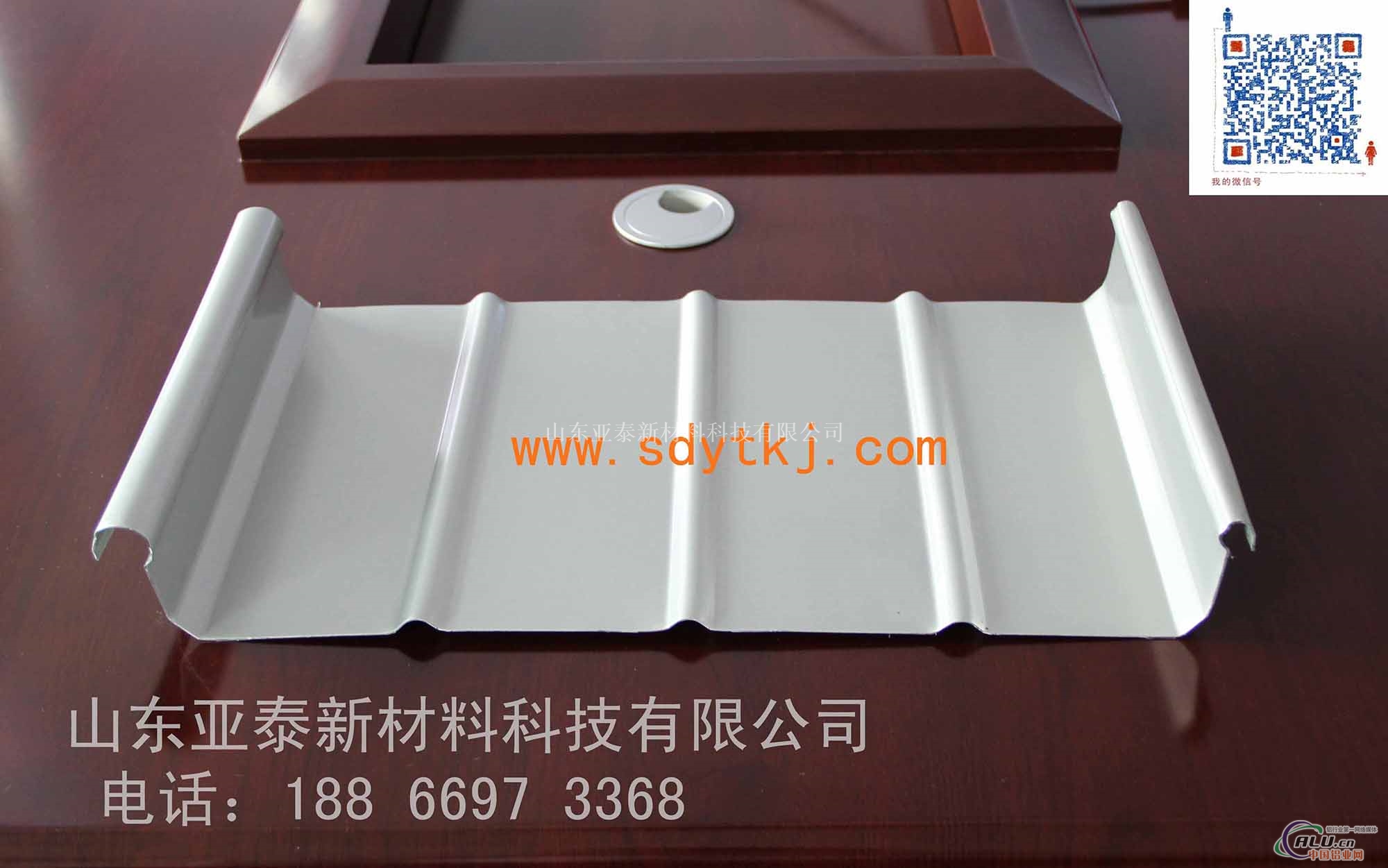 铝镁锰板0.965430型