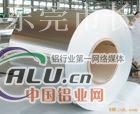 EN AB48000 铝合金