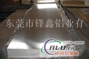 纯铝板厂丨纯铝板厂家丨纯铝板