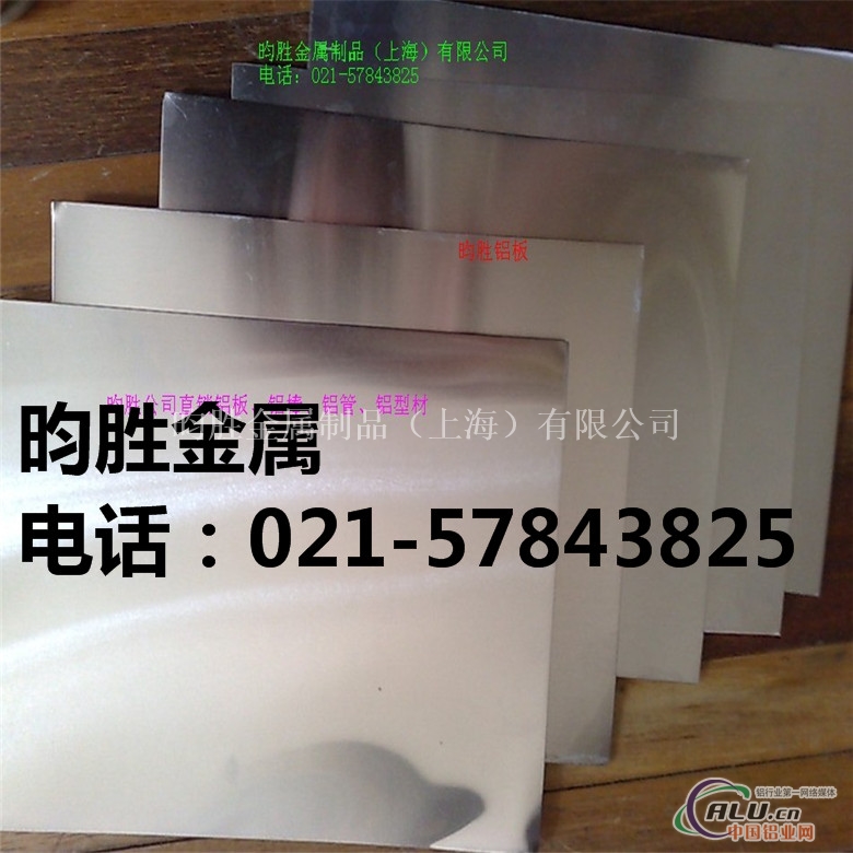 2A11h112铝合金板硬度什么样